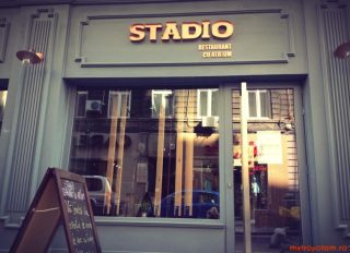 stadio