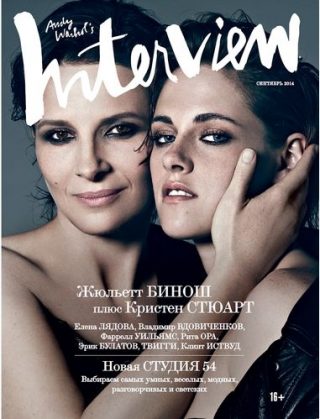 cover kristen & binoche