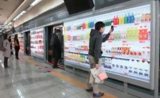 homeplus alimentara virtuala